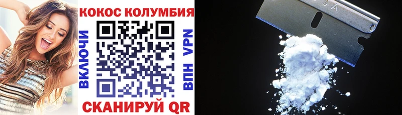 Купить где  Грозный  Cocaine FishScale 