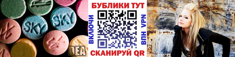 ЭКСТАЗИ Дубай Купить где Грозный