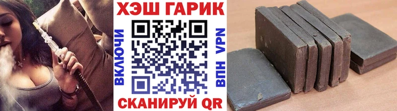 Гашиш hashish  Купить закладки  Грозный 