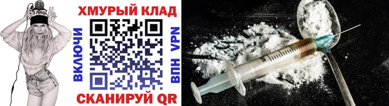 Купить закладки  Грозный  Героин Heroin 