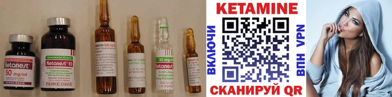 Кетамин ketamine Купить закладки Грозный