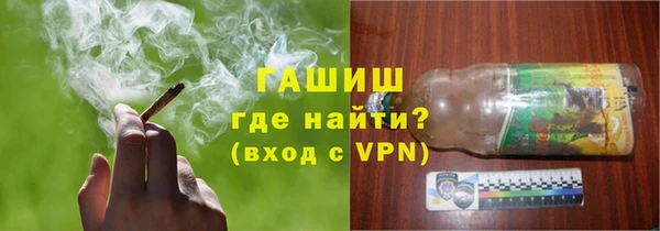 герыч Кодинск