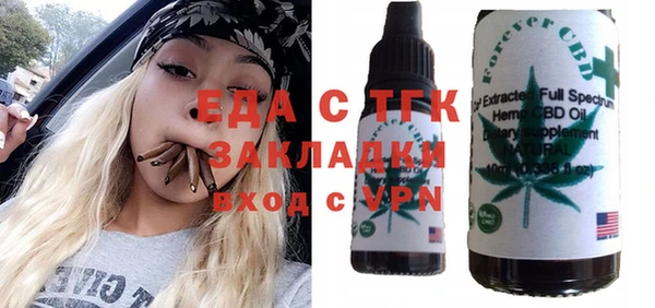 герыч Кодинск