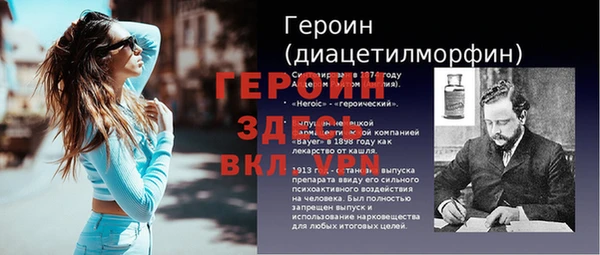 герыч Кодинск