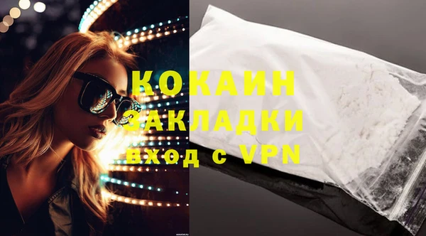 герыч Кодинск