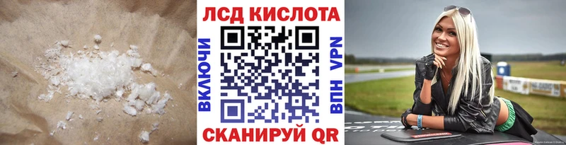 Лсд 25 экстази ecstasy  Купить где  Грозный 