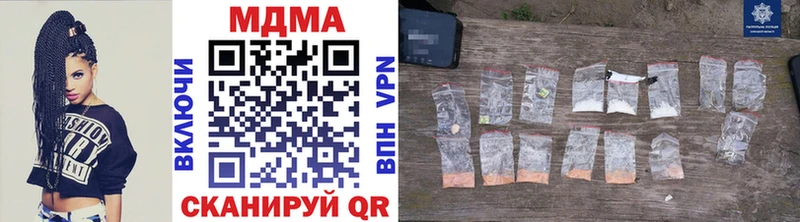 Купить закладки Грозный MDMA crystal