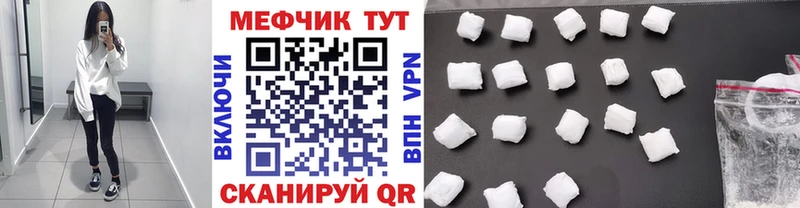 МЯУ-МЯУ мяу мяу Купить Грозный