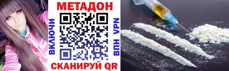 Купить  Грозный  МЕТАДОН белоснежный 