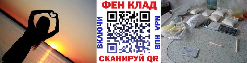 Купить закладки  Грозный  Первитин мет 