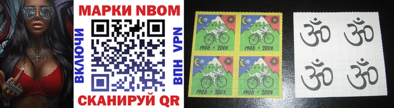 Купить где  Грозный  Марки NBOMe 1500мкг 