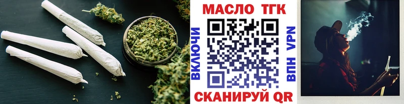 ТГК вейп с тгк Грозный