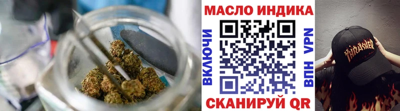 ТГК жижа  Купить где  Грозный 