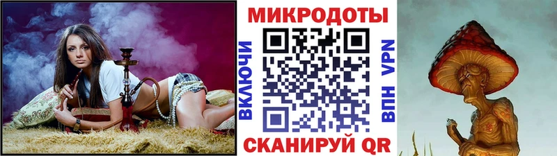 Галлюциногенные грибы ЛСД  Купить где  Грозный 