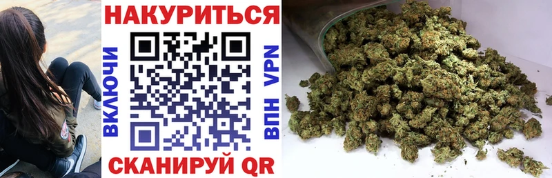 Купить  Грозный  Бошки марихуана тримм 